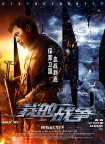 年轻老公的年轻爸爸